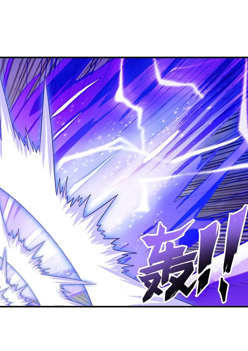Hero? I Quit A Long Time Ago Chapter 199 page 64