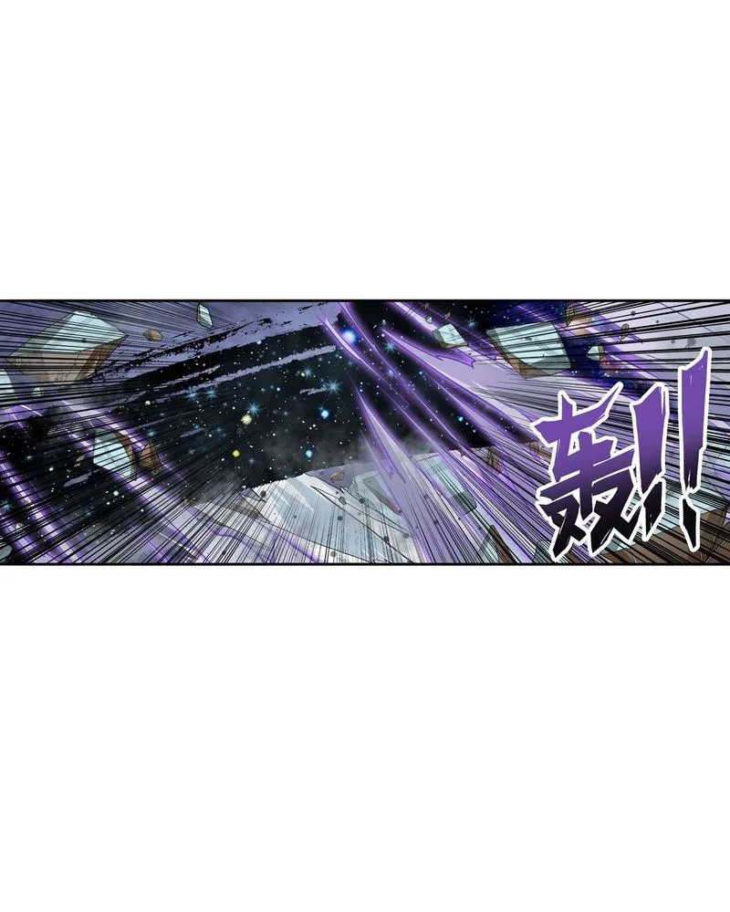 Hero? I Quit A Long Time Ago Chapter 200 page 8