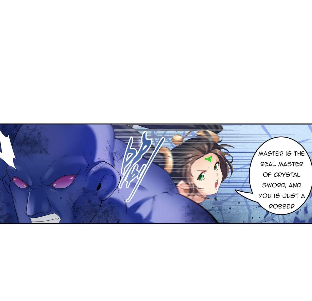 Hero? I Quit A Long Time Ago Chapter 200 page 30