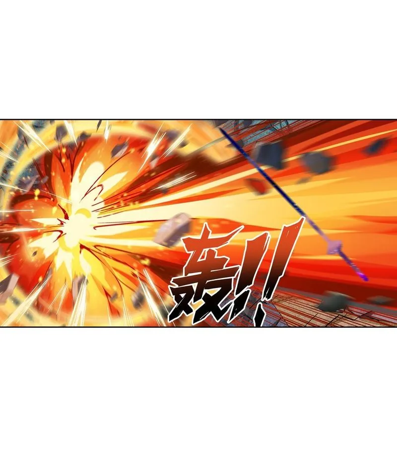 Hero? I Quit A Long Time Ago Chapter 200 page 32
