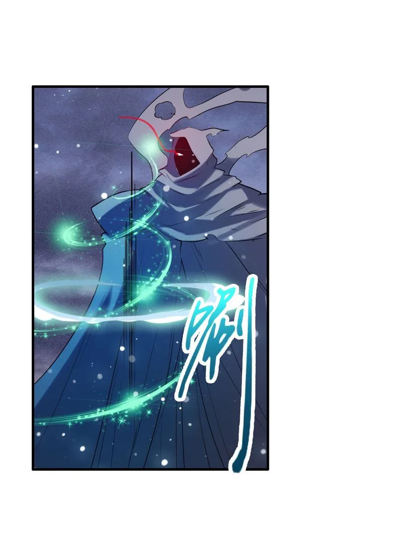 Hero? I Quit A Long Time Ago Chapter 200 page 36