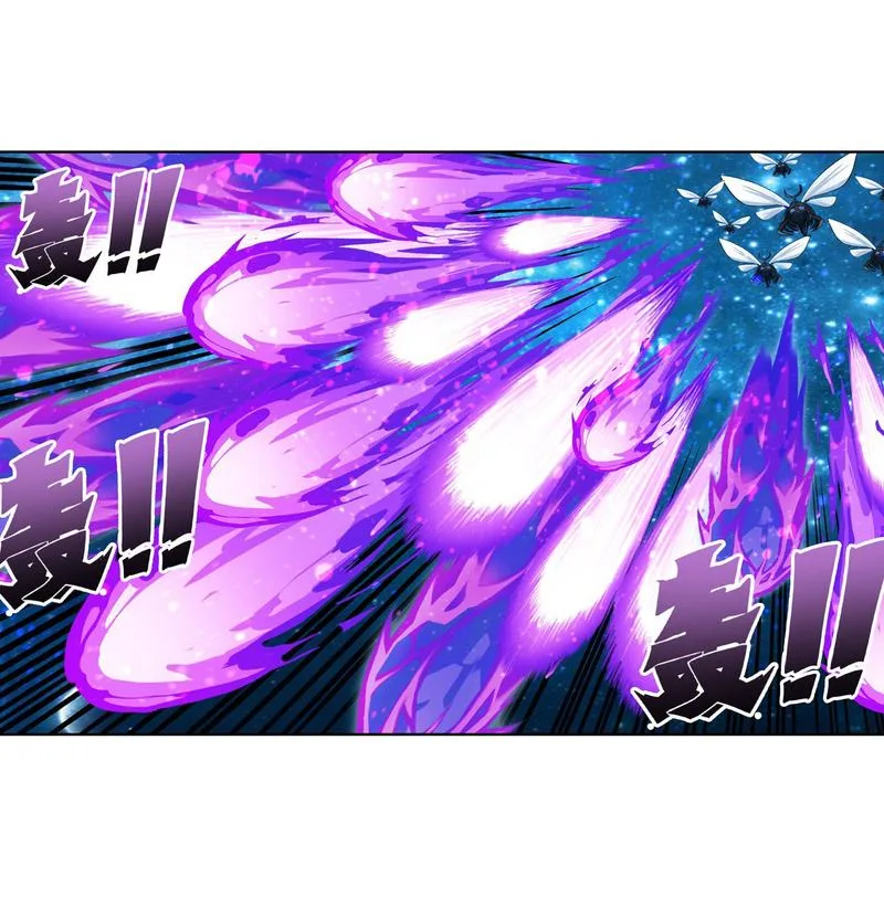 Hero? I Quit A Long Time Ago Chapter 200 page 47