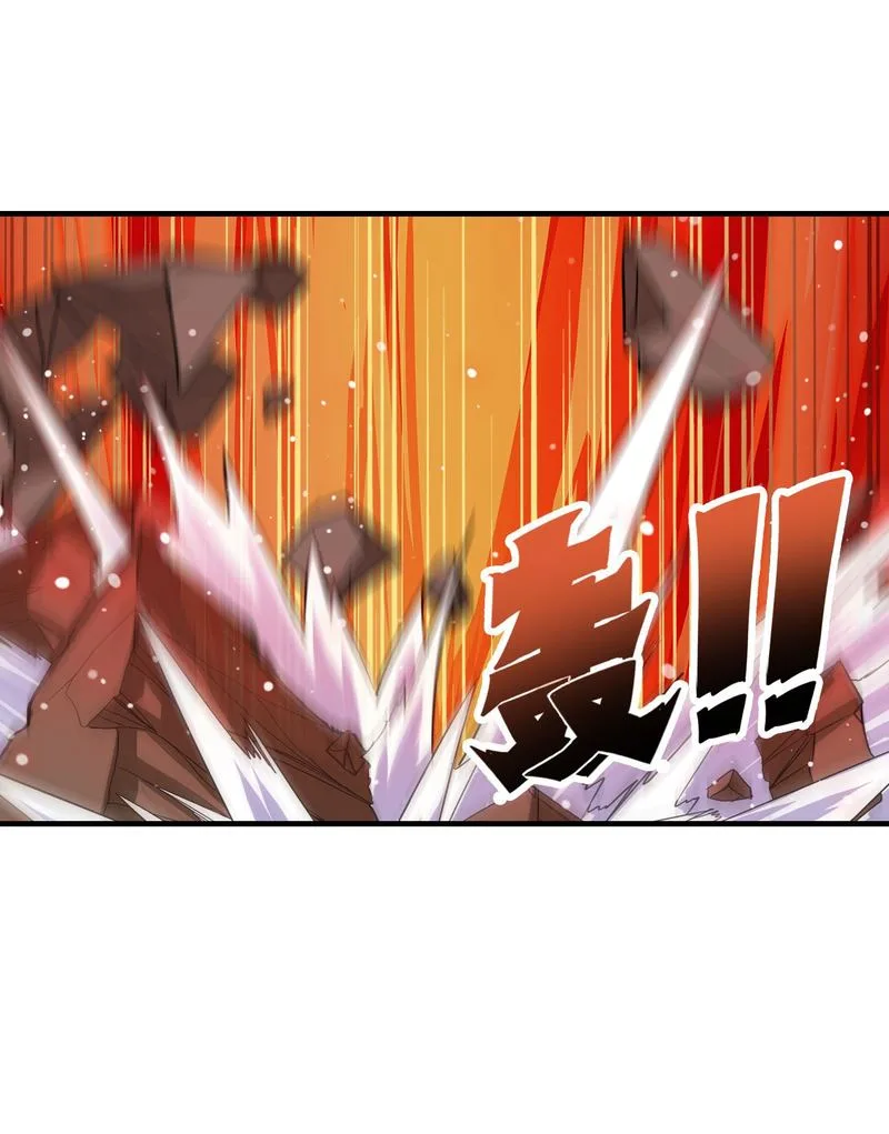 Hero? I Quit A Long Time Ago Chapter 200 page 58