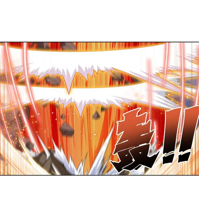 Hero? I Quit A Long Time Ago Chapter 200 page 59
