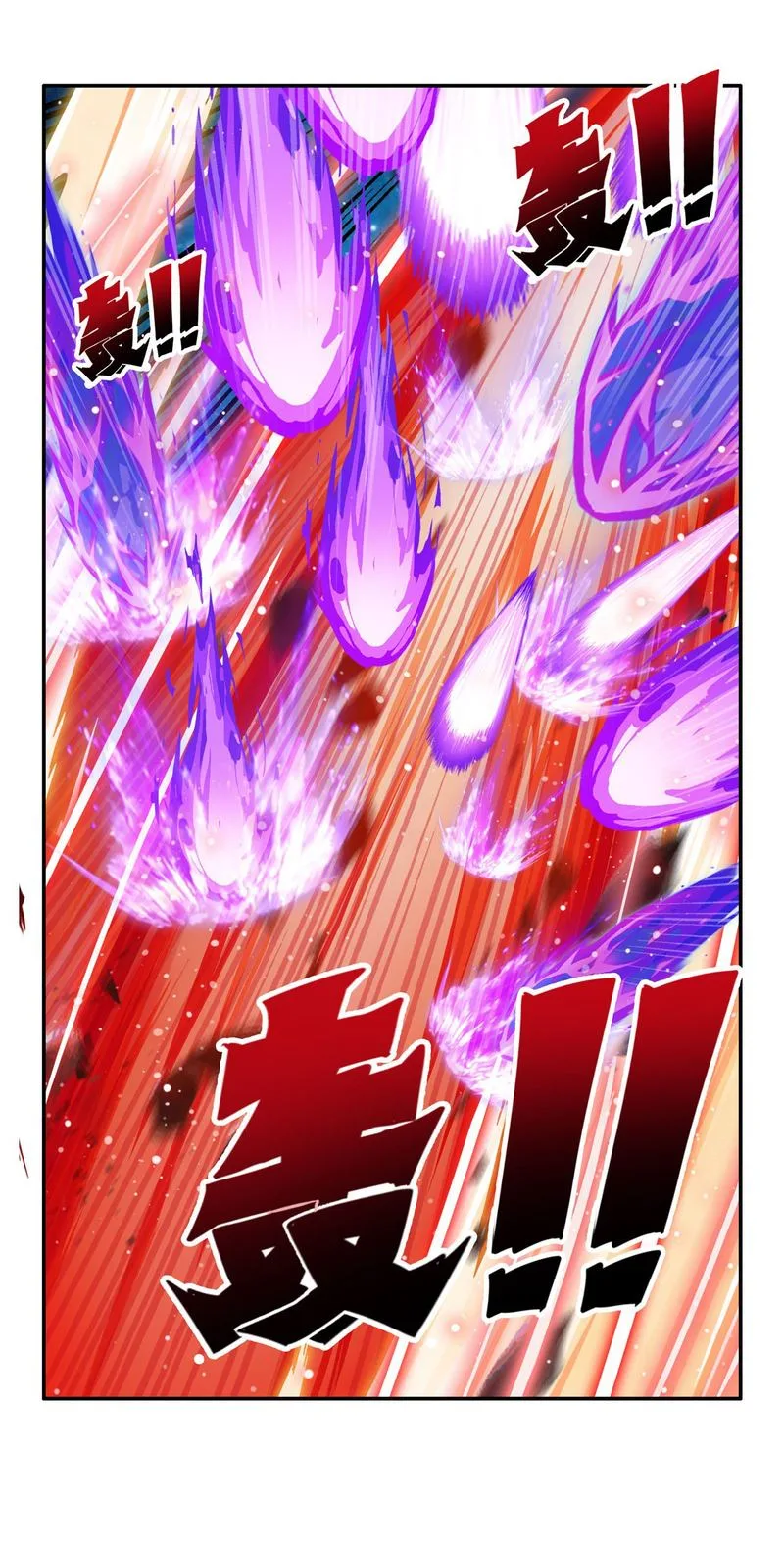 Hero? I Quit A Long Time Ago Chapter 200 page 63