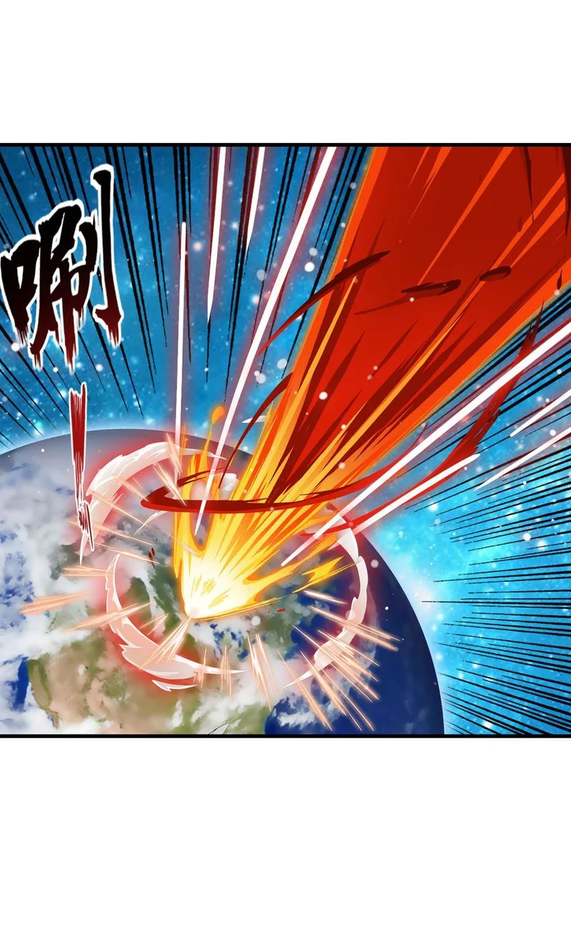 Hero? I Quit A Long Time Ago Chapter 200 page 64