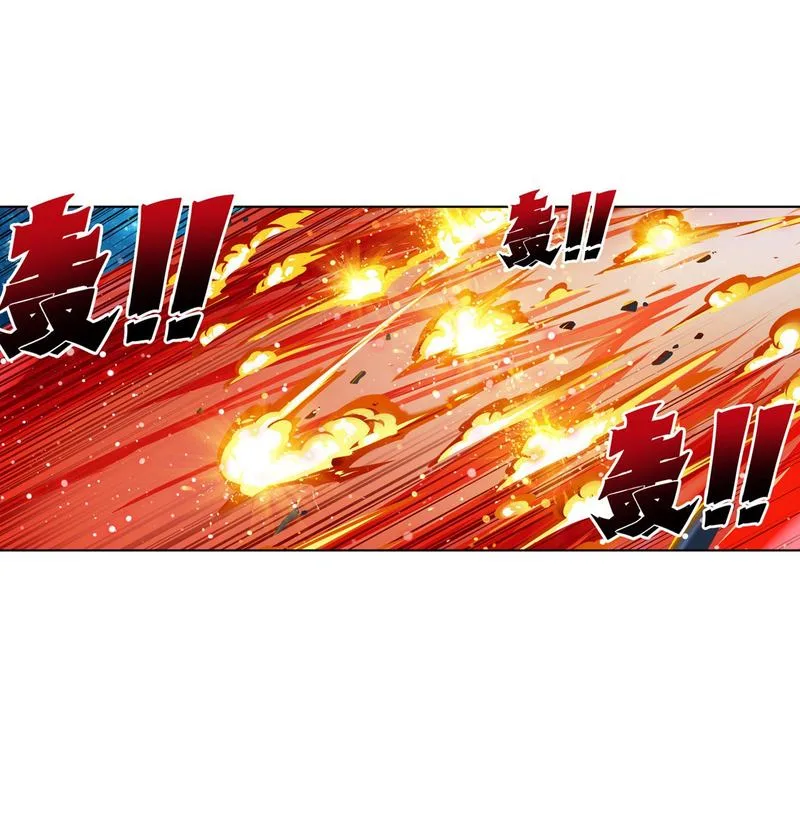 Hero? I Quit A Long Time Ago Chapter 200 page 66