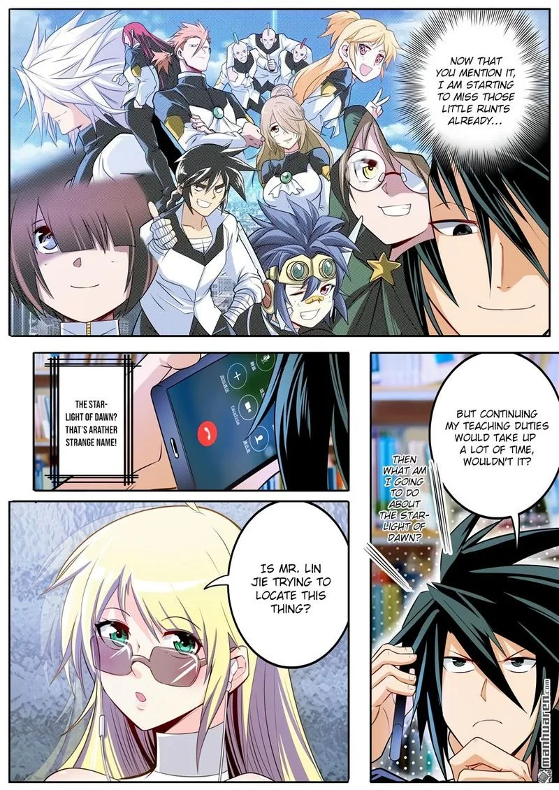 Hero? I Quit A Long Time Ago Chapter 233 page 2
