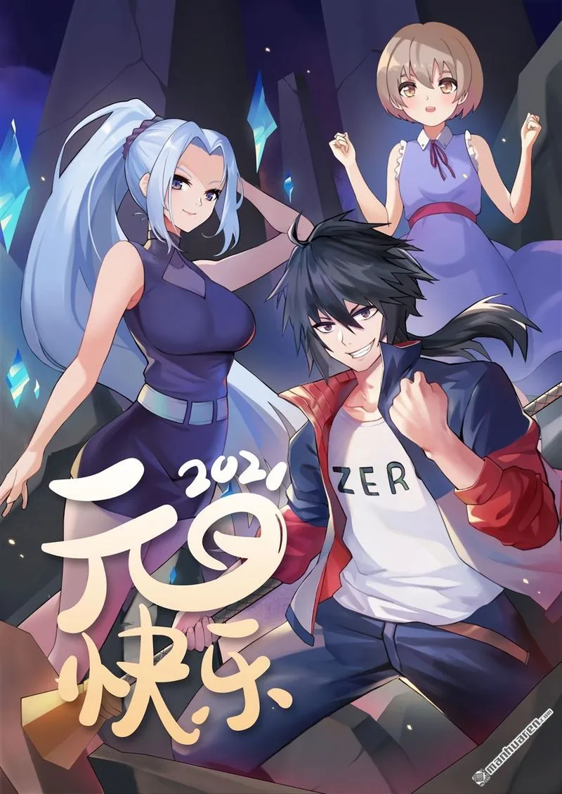 Hero? I Quit A Long Time Ago Chapter 253 page 16