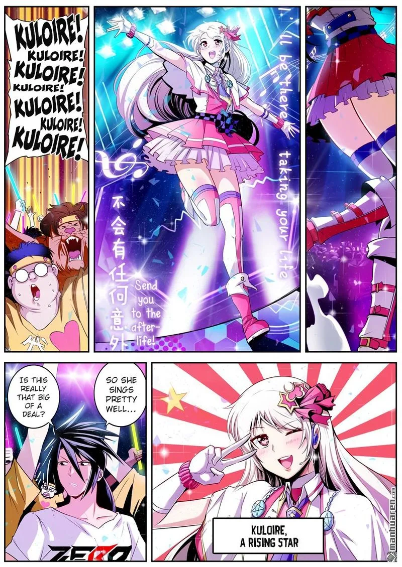 Hero? I Quit A Long Time Ago Chapter 259 page 3