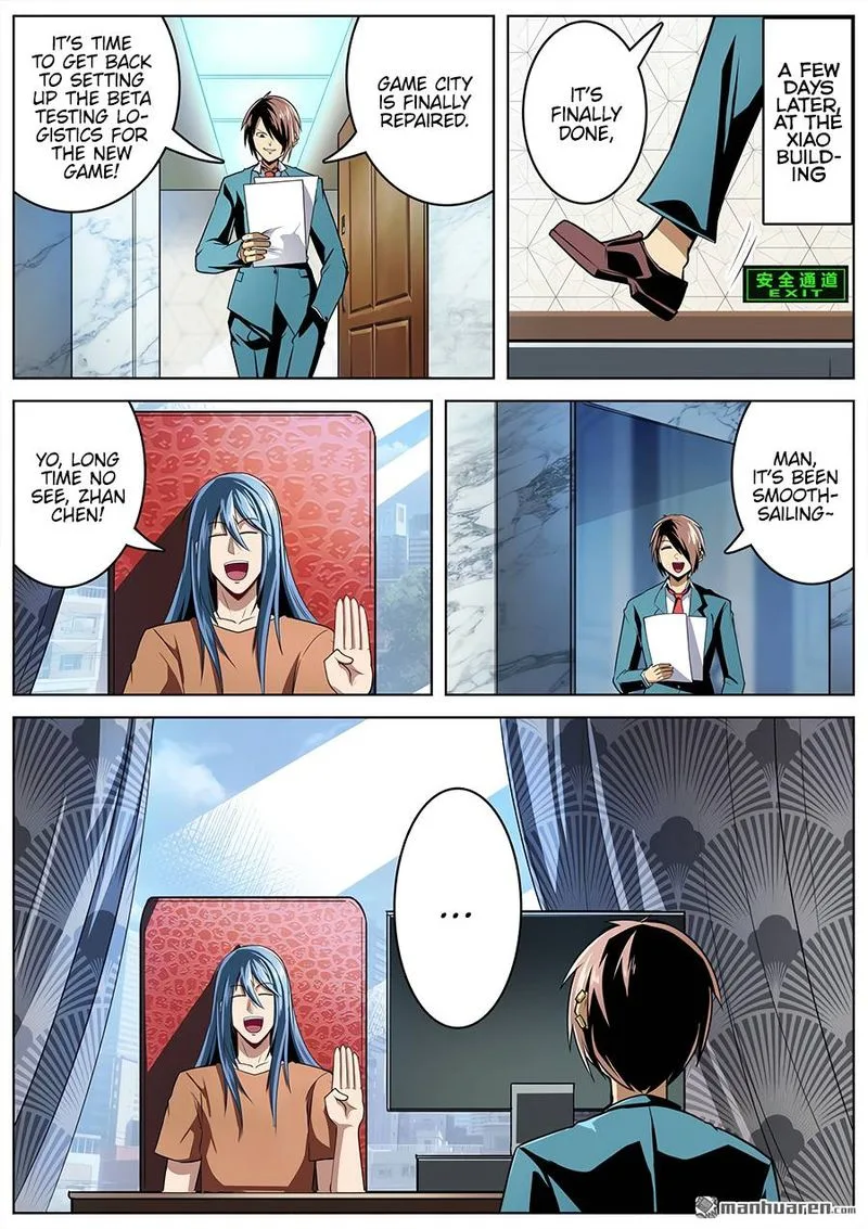Hero? I Quit A Long Time Ago Chapter 312 page 1