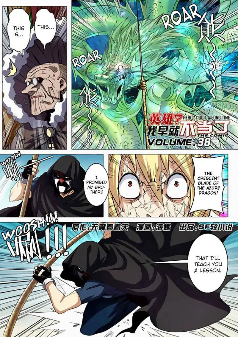 Hero? I Quit A Long Time Ago Chapter 38 page 3