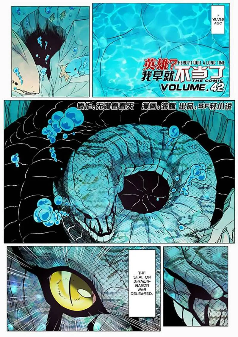Hero? I Quit A Long Time Ago Chapter 42 page 3