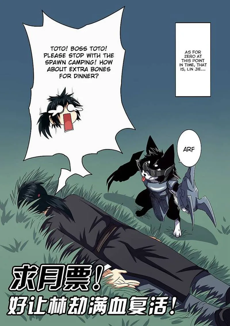 Hero? I Quit A Long Time Ago Chapter 45 page 18