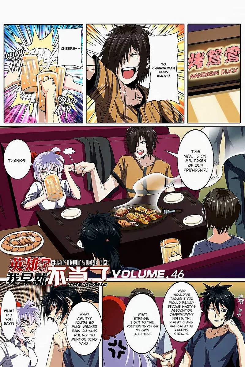 Hero? I Quit A Long Time Ago Chapter 46 page 2