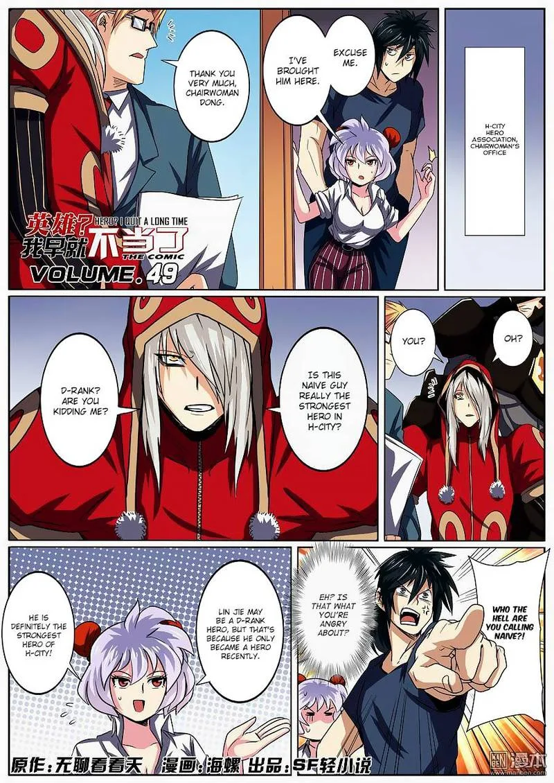 Hero? I Quit A Long Time Ago Chapter 49 page 2