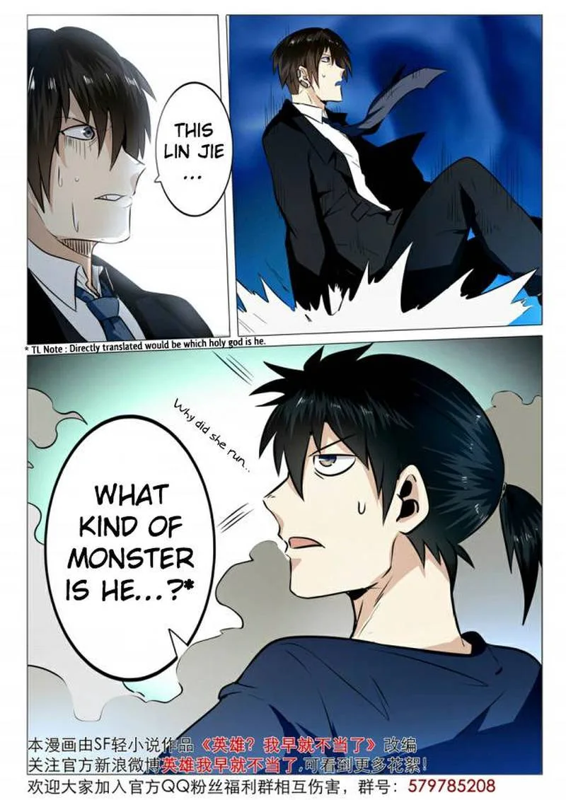 Hero? I Quit A Long Time Ago Chapter 5 page 16