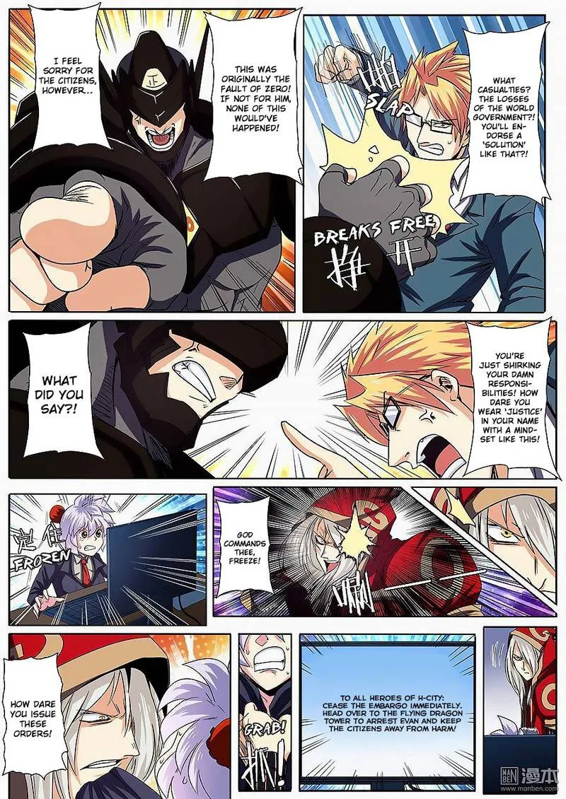 Hero? I Quit A Long Time Ago Chapter 51 page 4