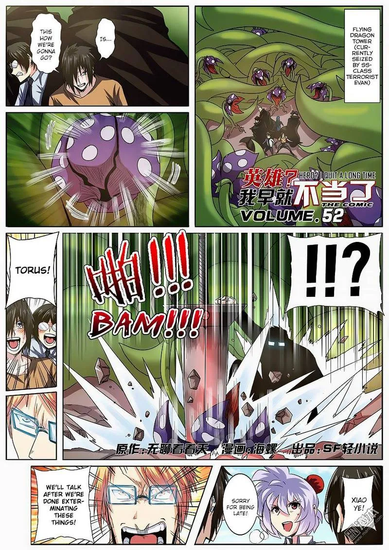 Hero? I Quit A Long Time Ago Chapter 52 page 2