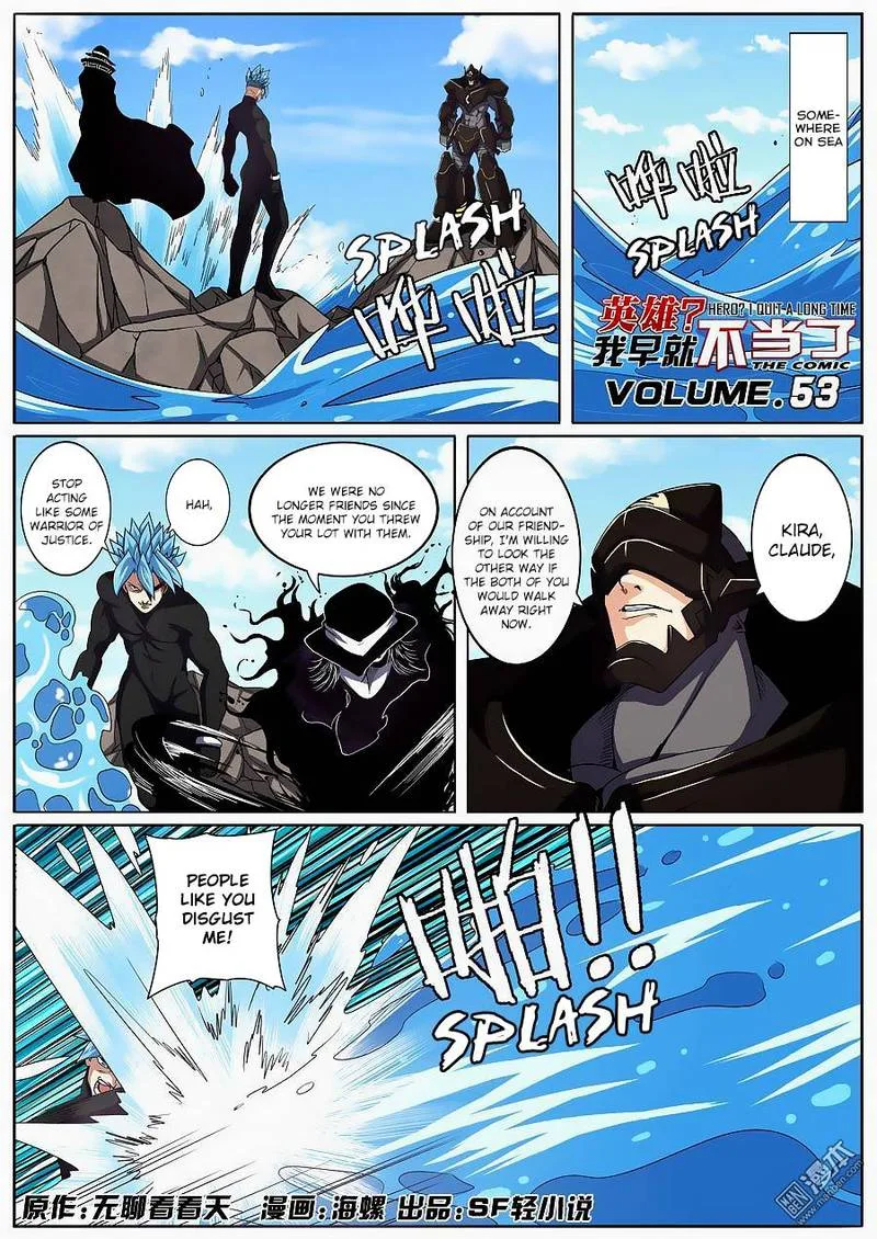 Hero? I Quit A Long Time Ago Chapter 53 page 2