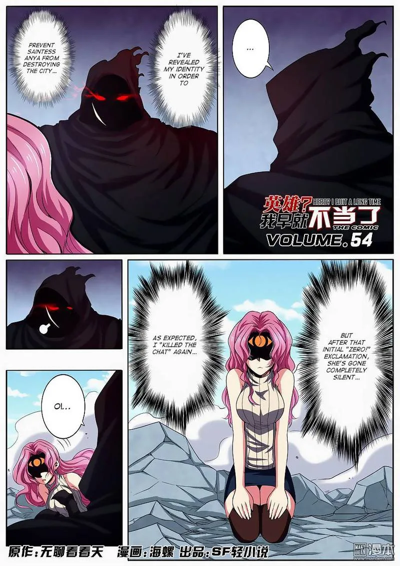 Hero? I Quit A Long Time Ago Chapter 54 page 1