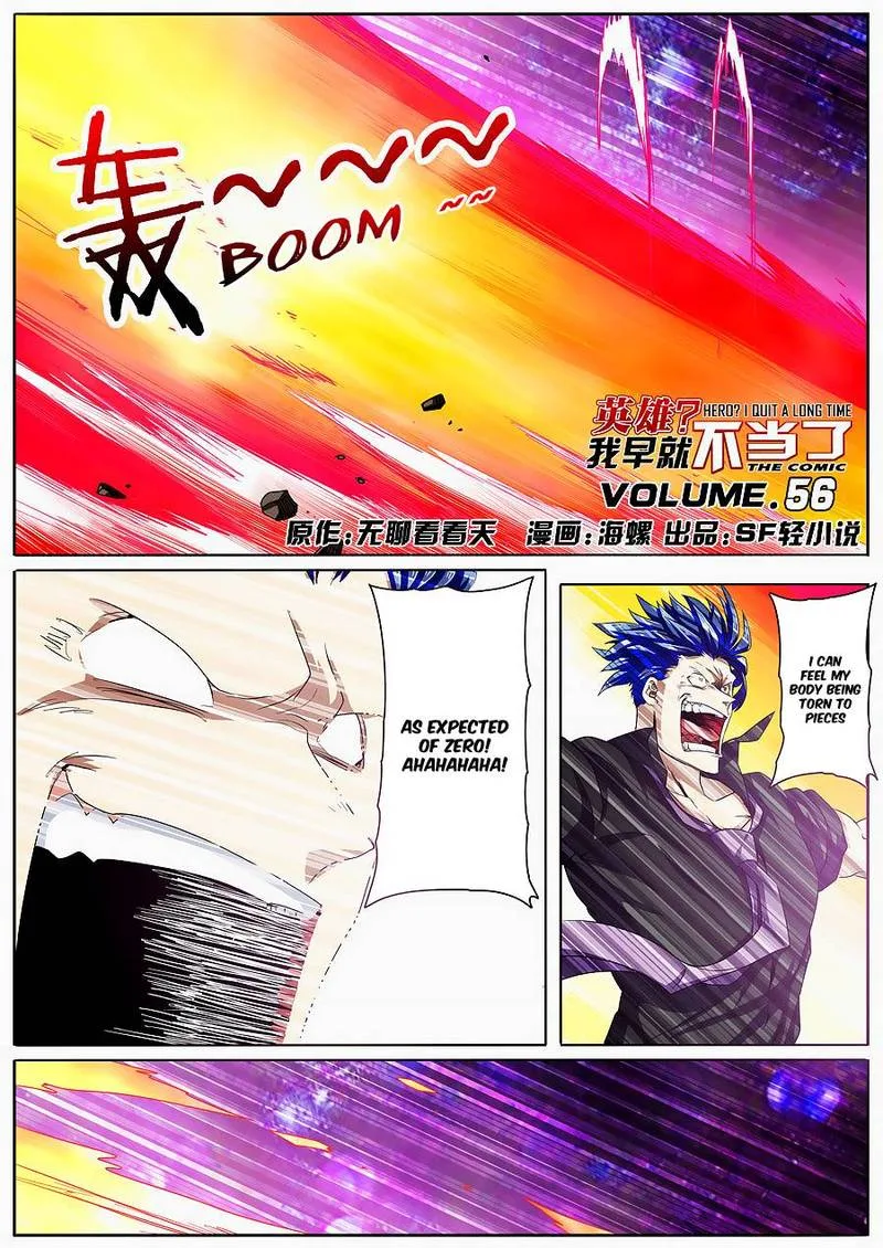 Hero? I Quit A Long Time Ago Chapter 56 page 1