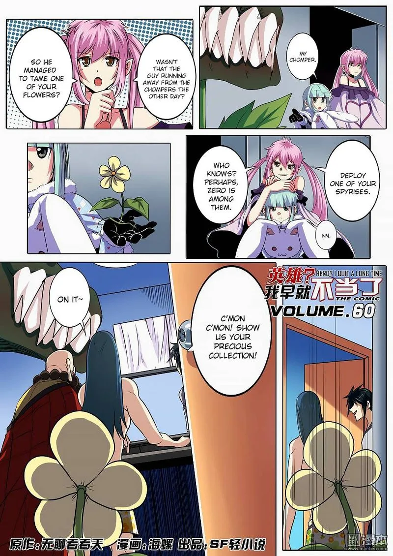 Hero? I Quit A Long Time Ago Chapter 60 page 1