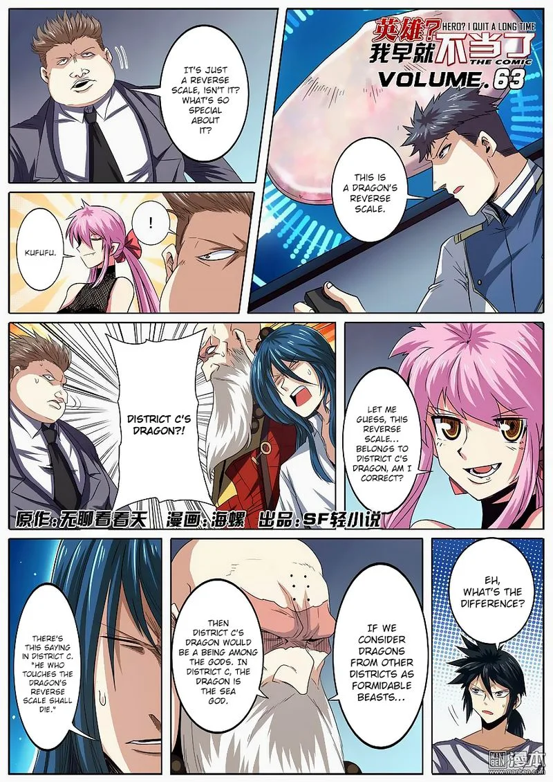Hero? I Quit A Long Time Ago Chapter 63 page 1