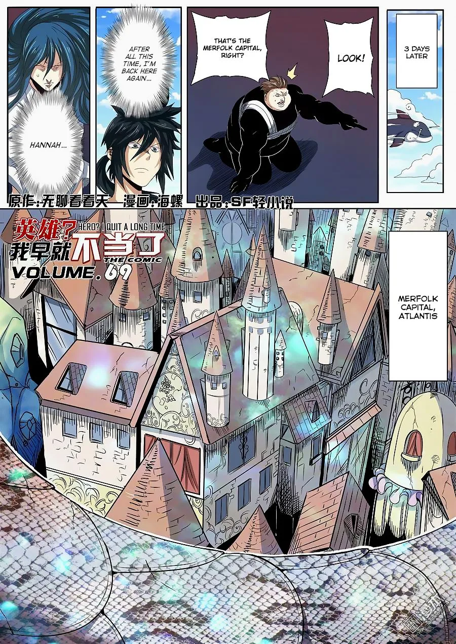 Hero? I Quit A Long Time Ago Chapter 67 page 1