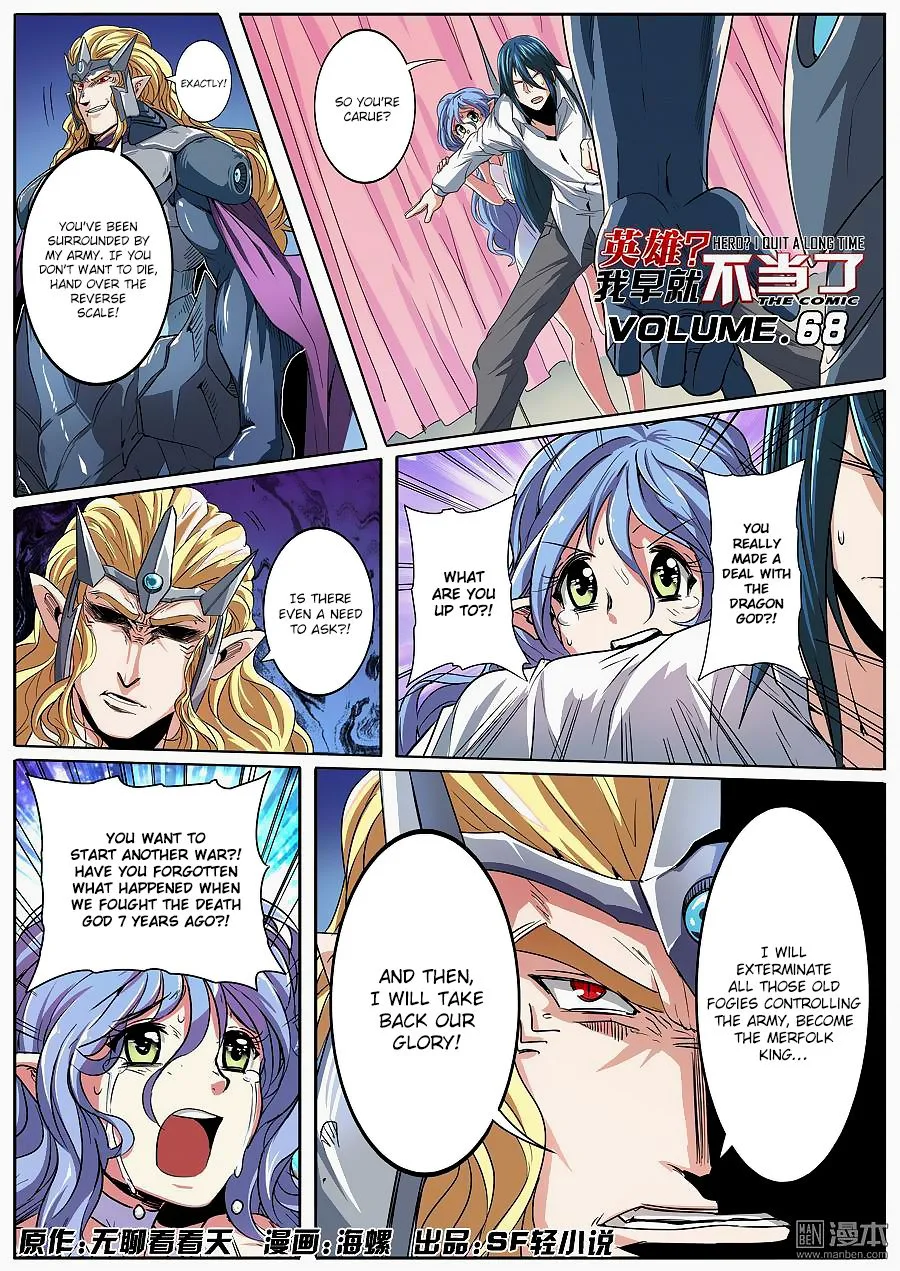 Hero? I Quit A Long Time Ago Chapter 68 page 1