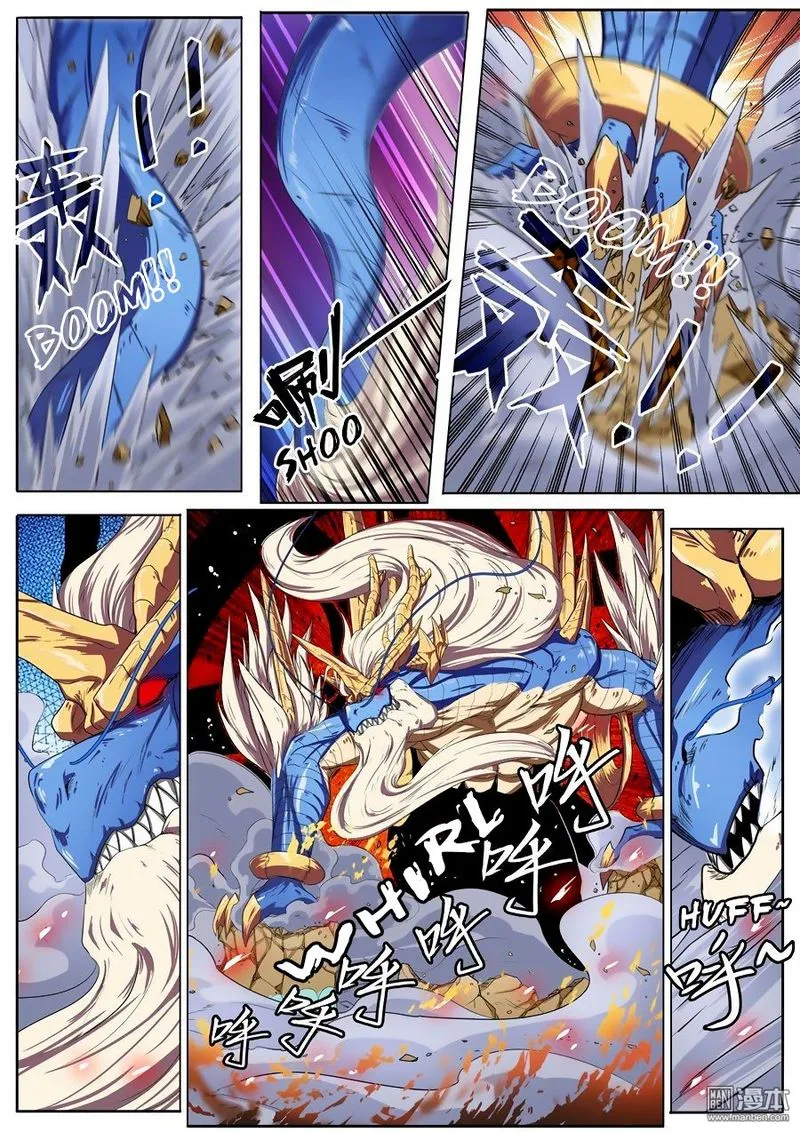 Hero? I Quit A Long Time Ago Chapter 75 page 2