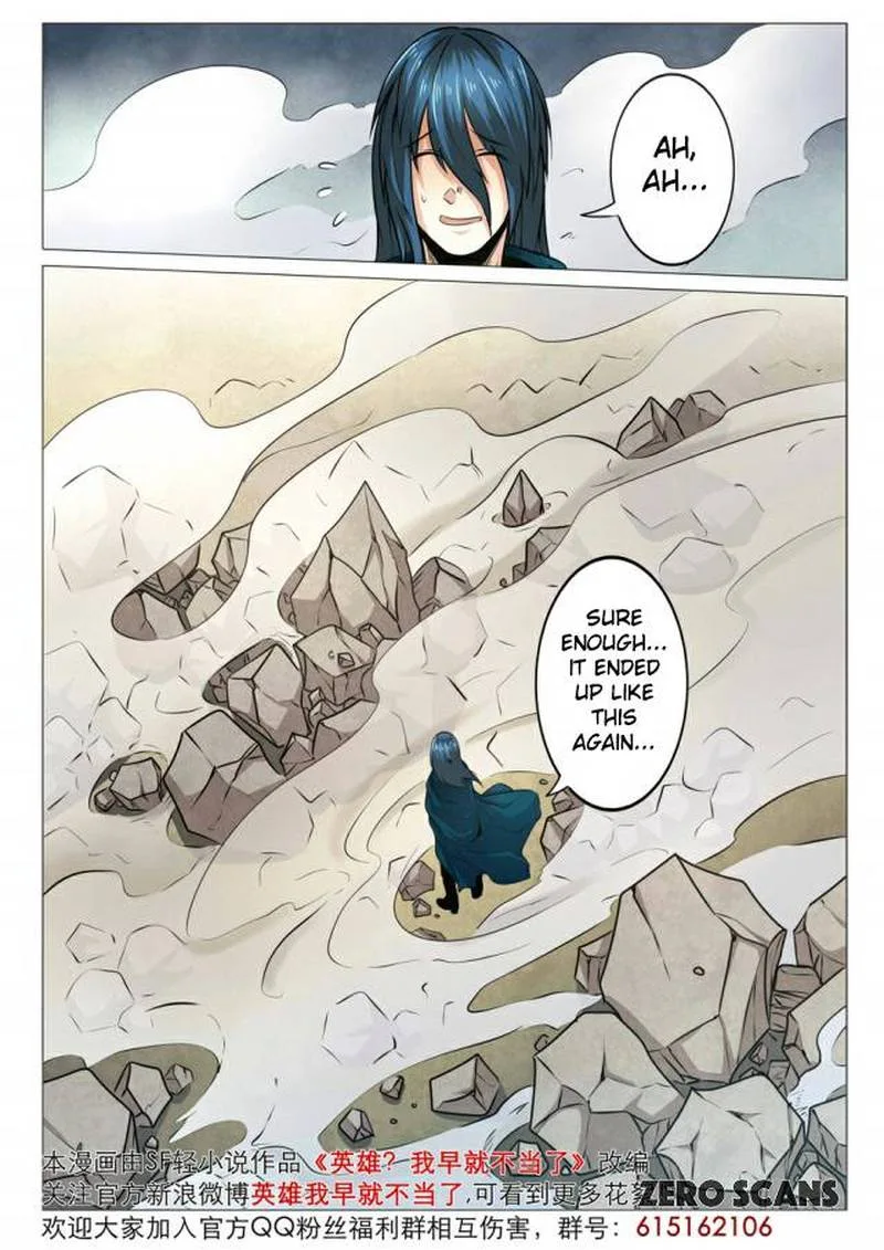 Hero? I Quit A Long Time Ago Chapter 8 page 18