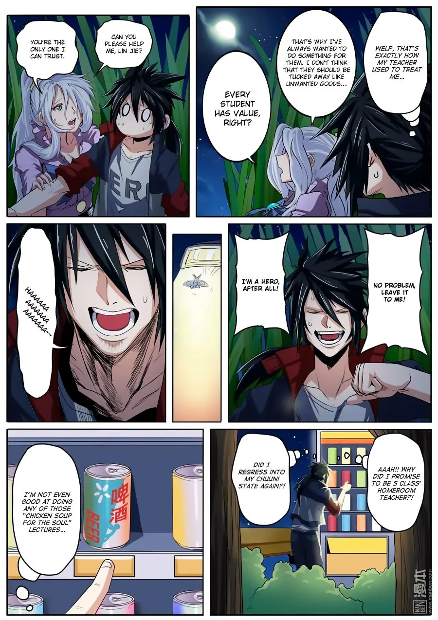 Hero? I Quit A Long Time Ago Chapter 80 page 3