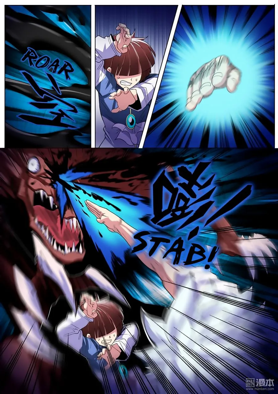 Hero? I Quit A Long Time Ago Chapter 86 page 11