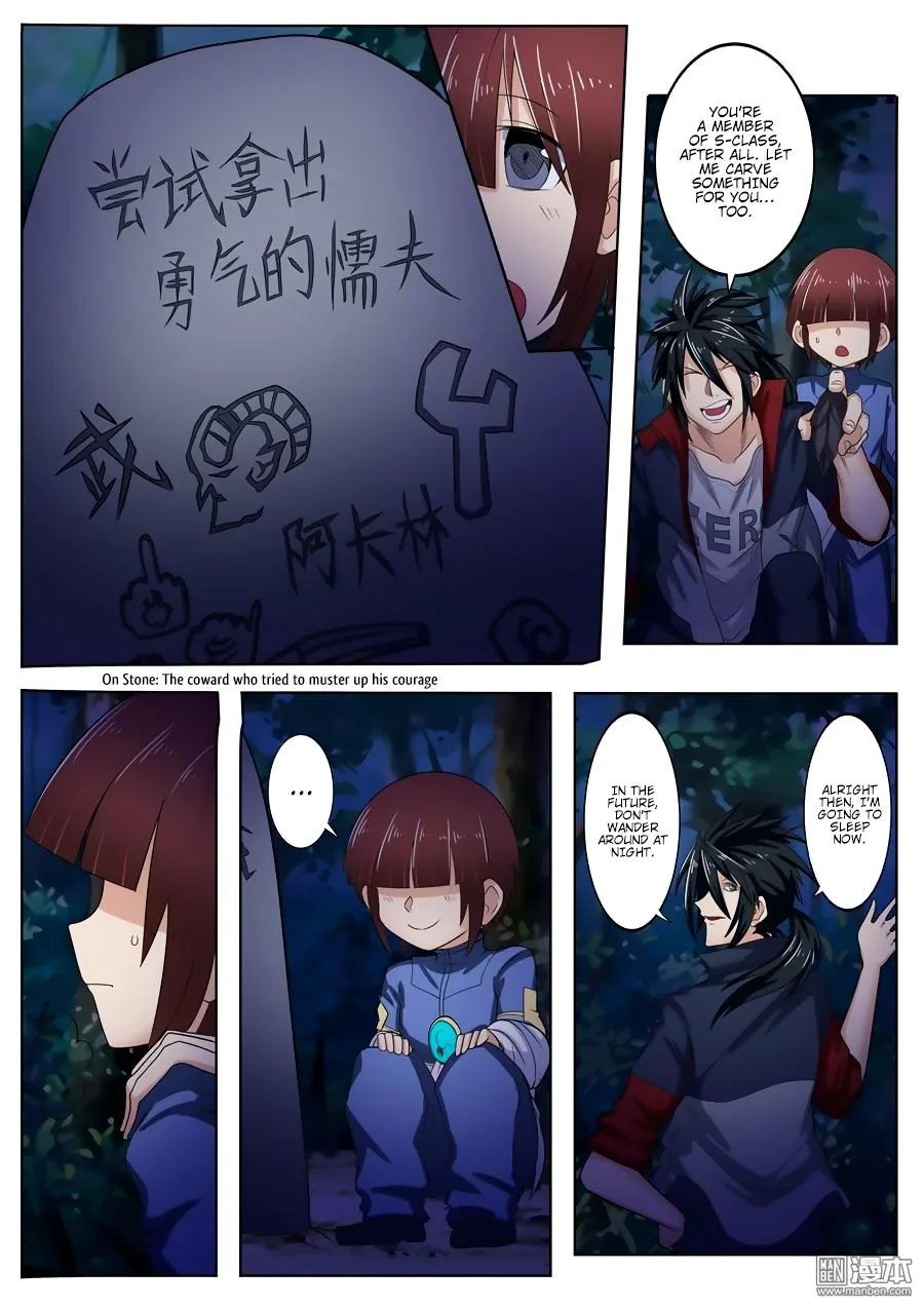 Hero? I Quit A Long Time Ago Chapter 88 page 4