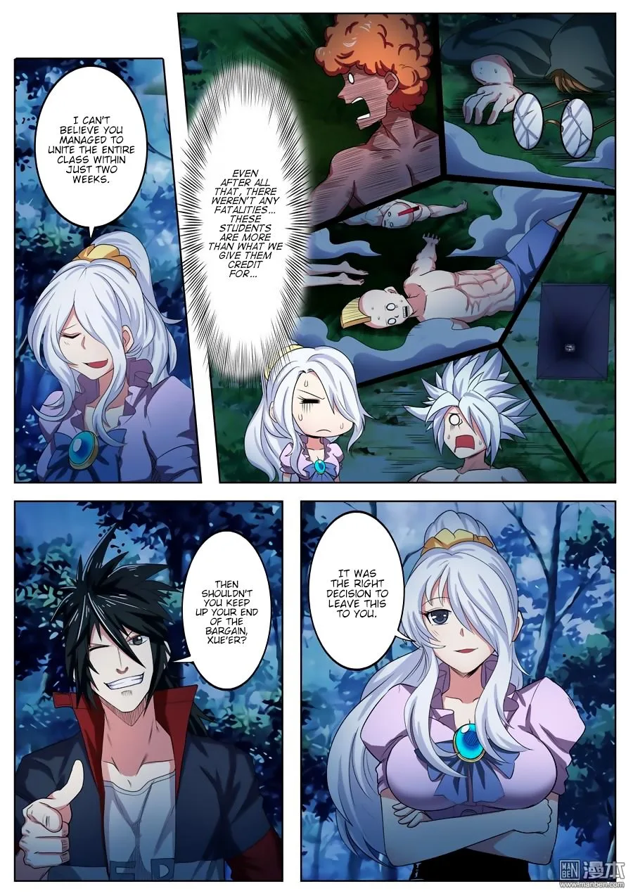 Hero? I Quit A Long Time Ago Chapter 91 page 4