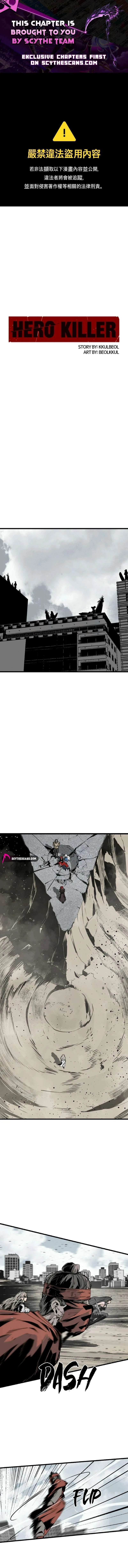 Hero Killer Chapter 295 page 1