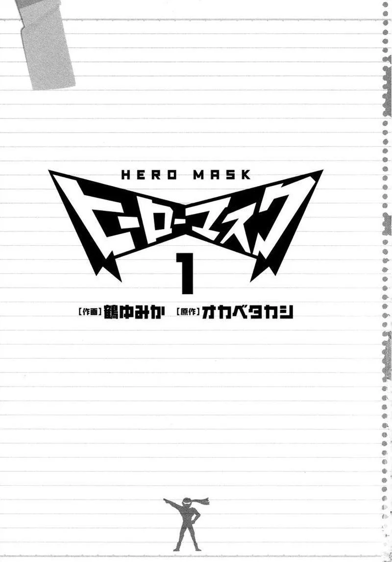 Hero Mask Chapter 1 page 4