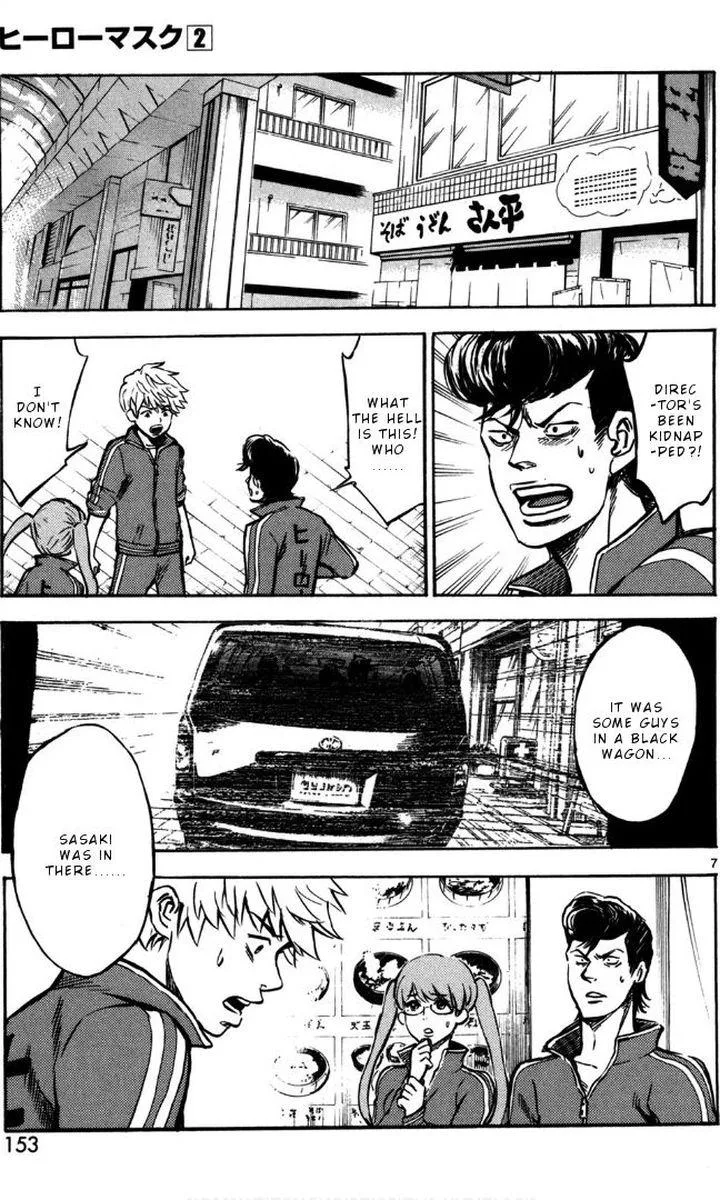 Hero Mask Chapter 11 page 6