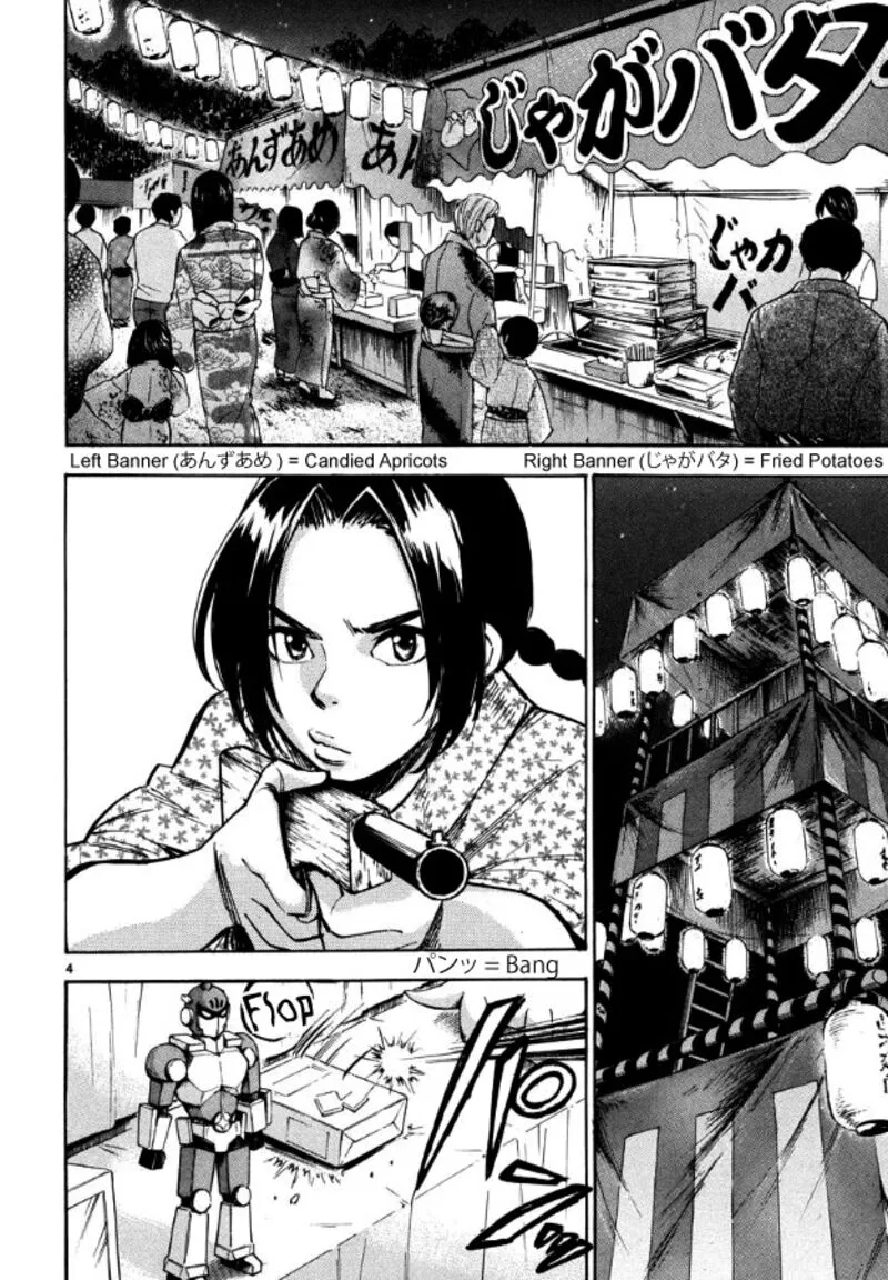 Hero Mask Chapter 19 page 5