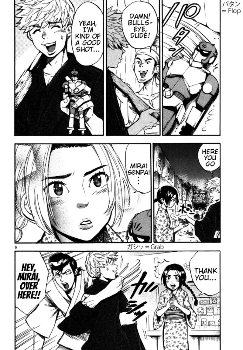 Hero Mask Chapter 19 page 7