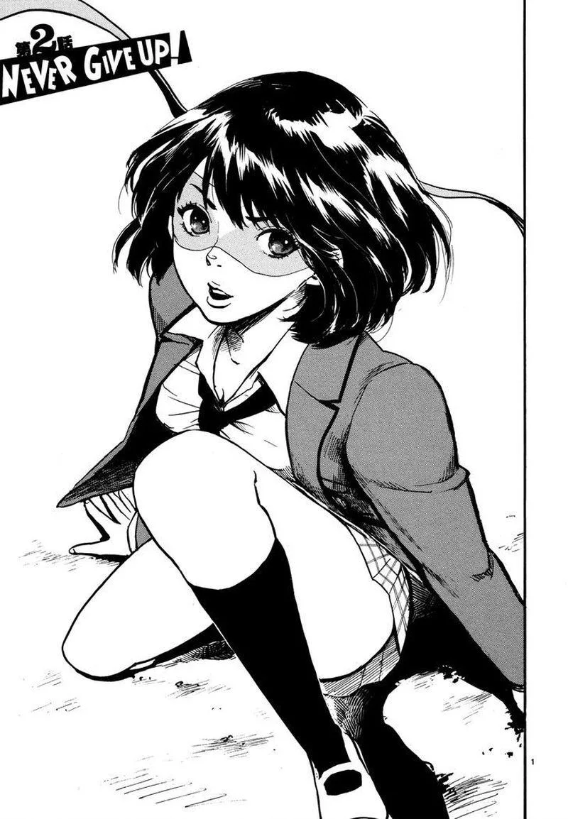 Hero Mask Chapter 2 page 1