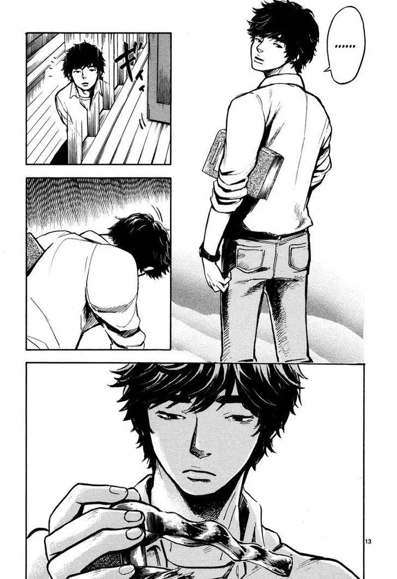Hero Mask Chapter 3 page 12
