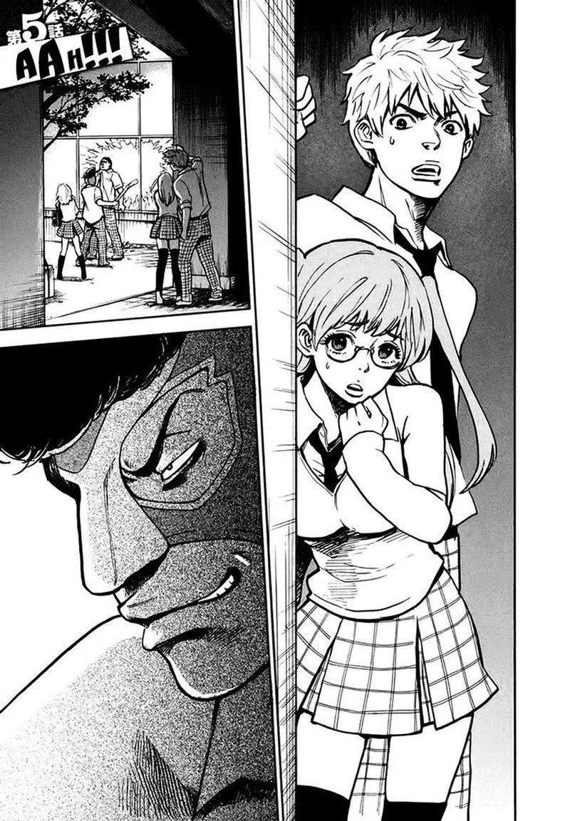 Hero Mask Chapter 5 page 1