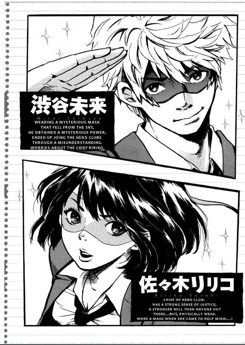 Hero Mask Chapter 7 page 1