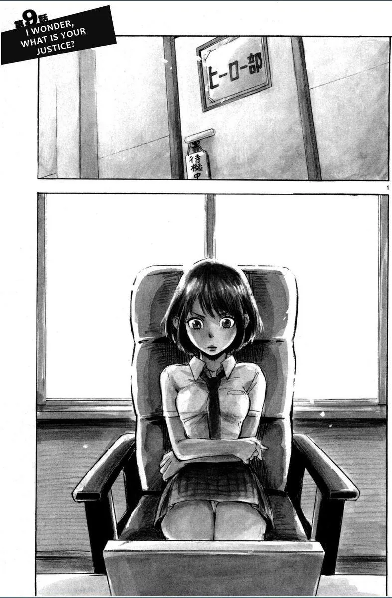 Hero Mask Chapter 9 page 1