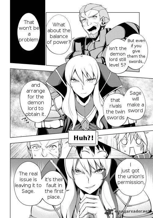 Hero Union BBS Chapter 1 page 19