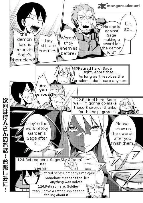 Hero Union BBS Chapter 1 page 21