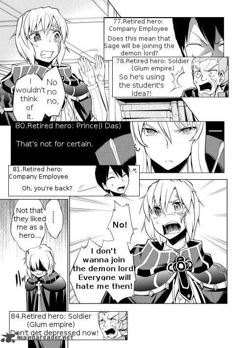 Hero Union BBS Chapter 1 page 16
