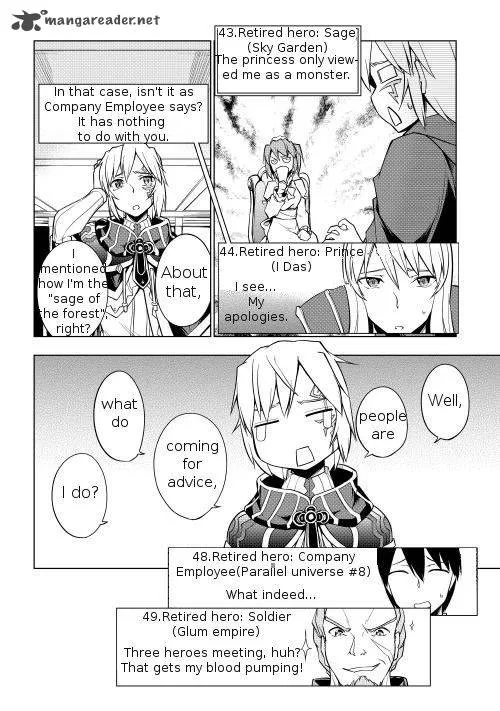 Hero Union BBS Chapter 1 page 11